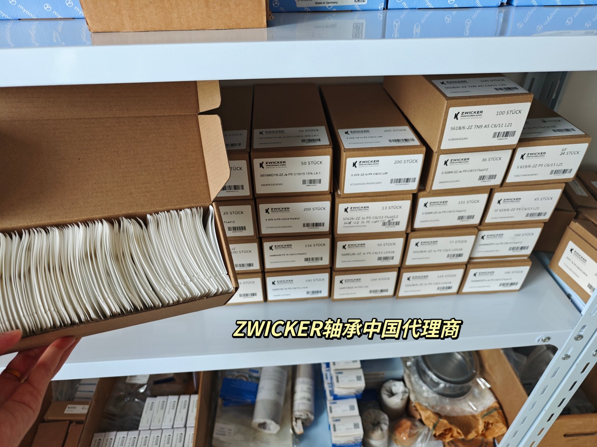 德國(guó)HQW超精密微型球軸承SV707C2VZTA